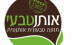 אותנטבעי